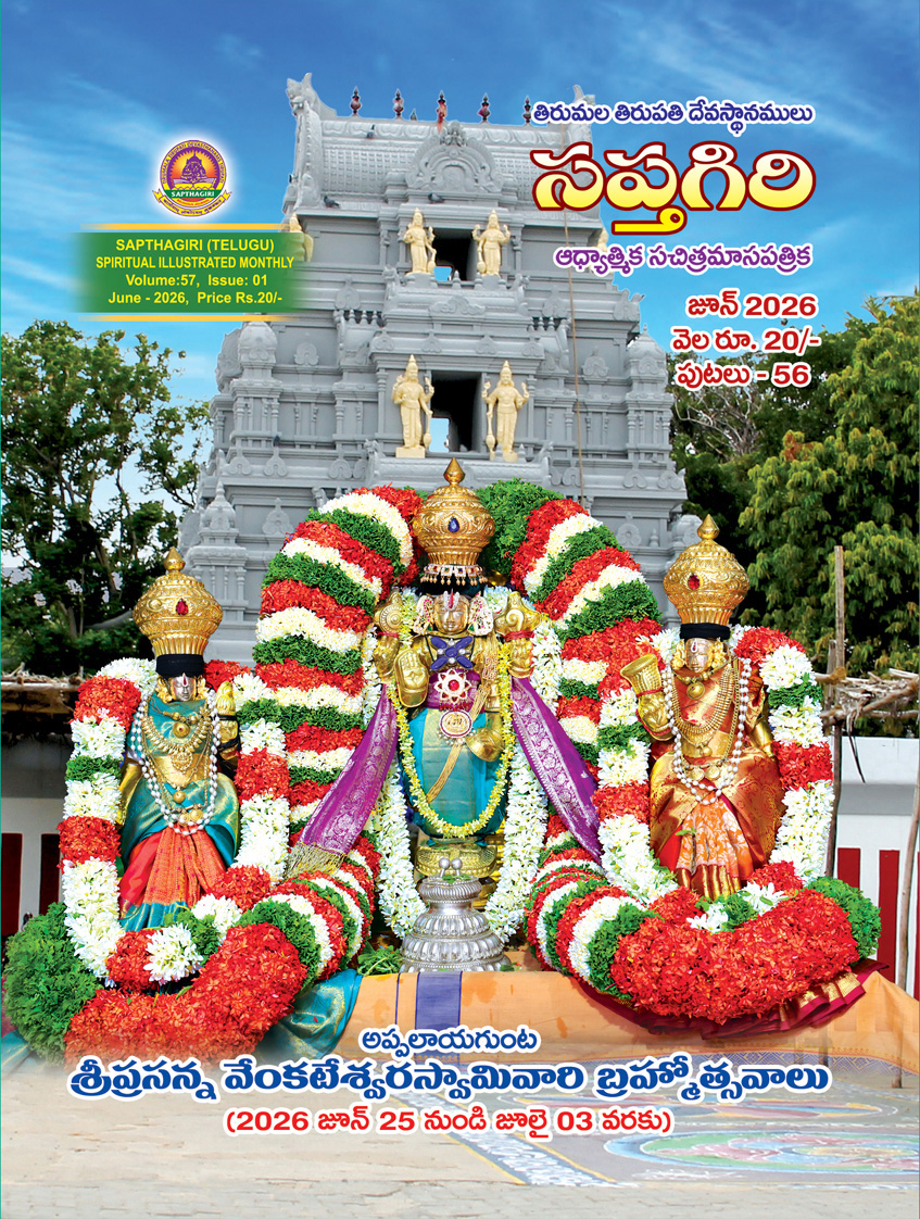 01_Telugu Sapthagiri  JUNE  2026